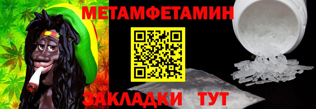 АМФ  Amphetamine 98%  кракен ссылки  Белорецк  Вход с VPN 