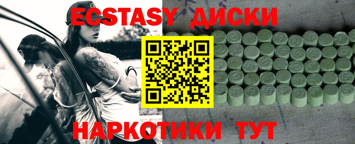 Белорецк  ЭКСТАЗИ бентли  Вход с VPN  Экстази mix 