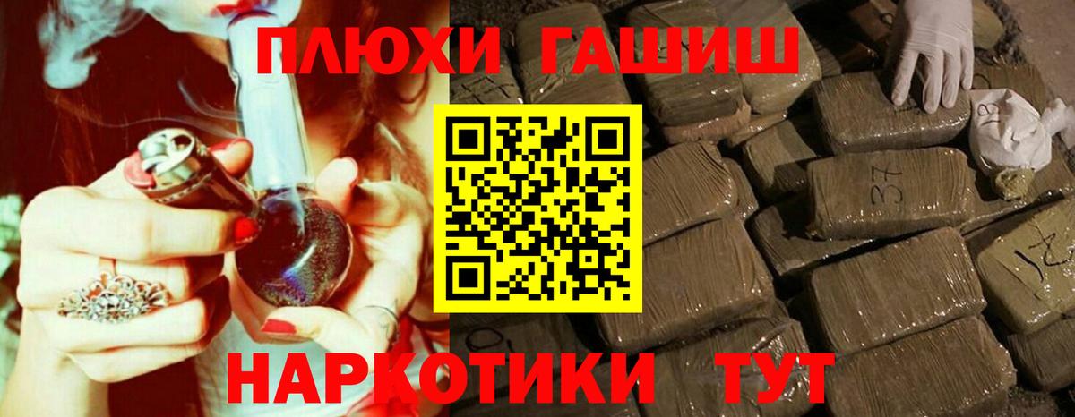 ГАШИШ индика сатива  Вход с VPN  Белорецк  Гашиш ice o lator 