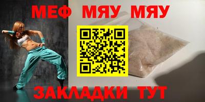 синтетический гашиш Апшеронск