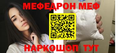 метамфетамин Аргун