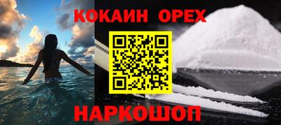 метамфетамин Аргун