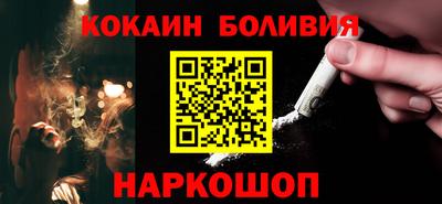 метамфетамин Аргун