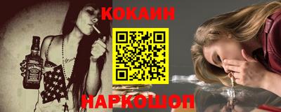 метамфетамин Аргун