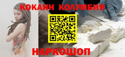 синтетический гашиш Апшеронск