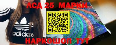 метамфетамин Аргун