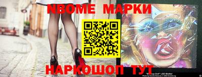 синтетический гашиш Апшеронск