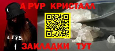 метамфетамин Аргун