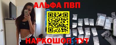 метамфетамин Аргун