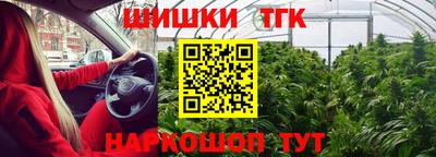 метамфетамин Аргун
