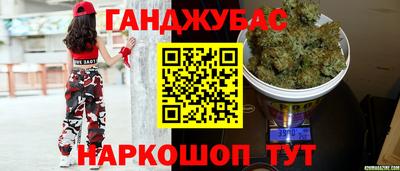 метамфетамин Аргун