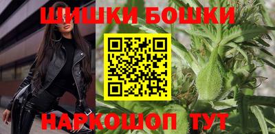 синтетический гашиш Апшеронск