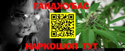 синтетический гашиш Апшеронск