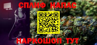 метамфетамин Аргун