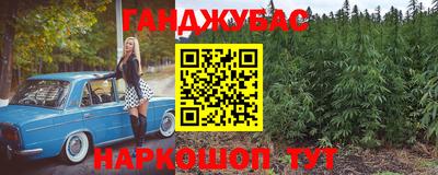 синтетический гашиш Апшеронск