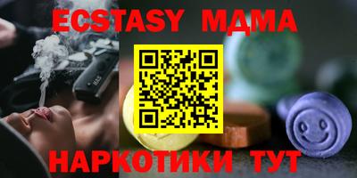 синтетический гашиш Апшеронск