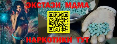метамфетамин Аргун