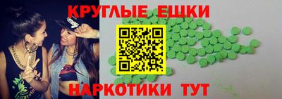 метамфетамин Аргун