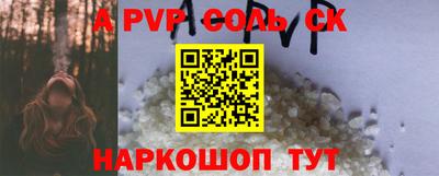 метамфетамин Аргун