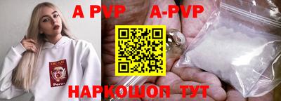синтетический гашиш Апшеронск