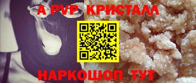 МДПВ Апрелевка