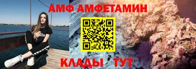 метамфетамин Аргун