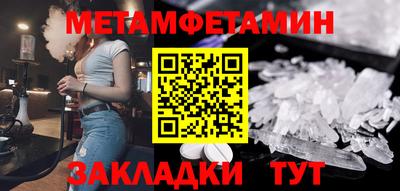 а пвп мука Волжск