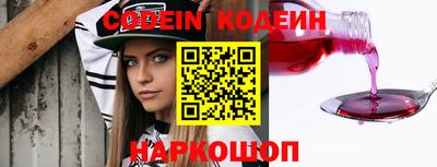 метамфетамин Аргун
