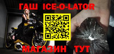 метамфетамин Аргун