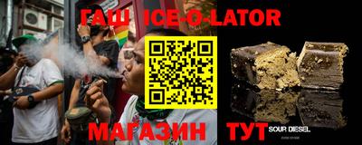 синтетический гашиш Апшеронск