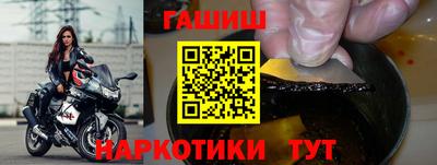 синтетический гашиш Апшеронск