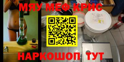 синтетический гашиш Апшеронск