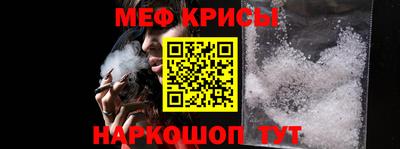 метамфетамин Аргун