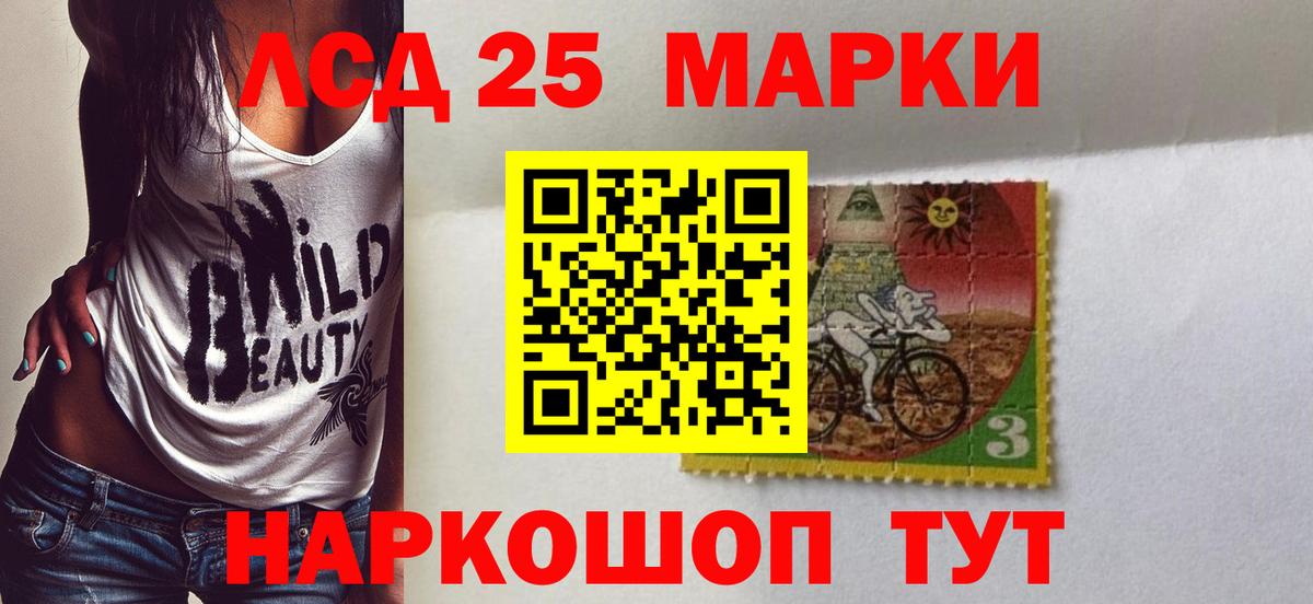 LSD-25 экстази ecstasy  Лсд 25 экстази кислота  Белорецк  ЛСД экстази  Вход с VPN 