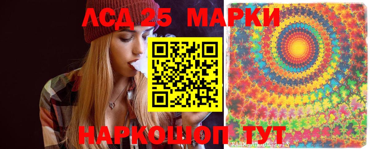 Наркотические марки 1,8мг  Наркотические марки 1,8мг  Белорецк  Вход с VPN 
