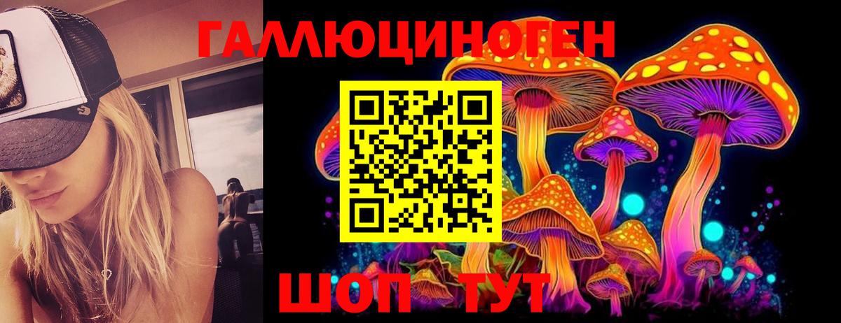 Меф Белорецк